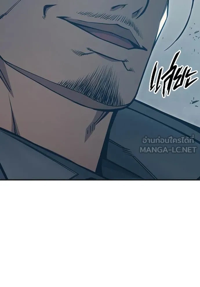 Juvenile Prison ตอนที่ 51 159