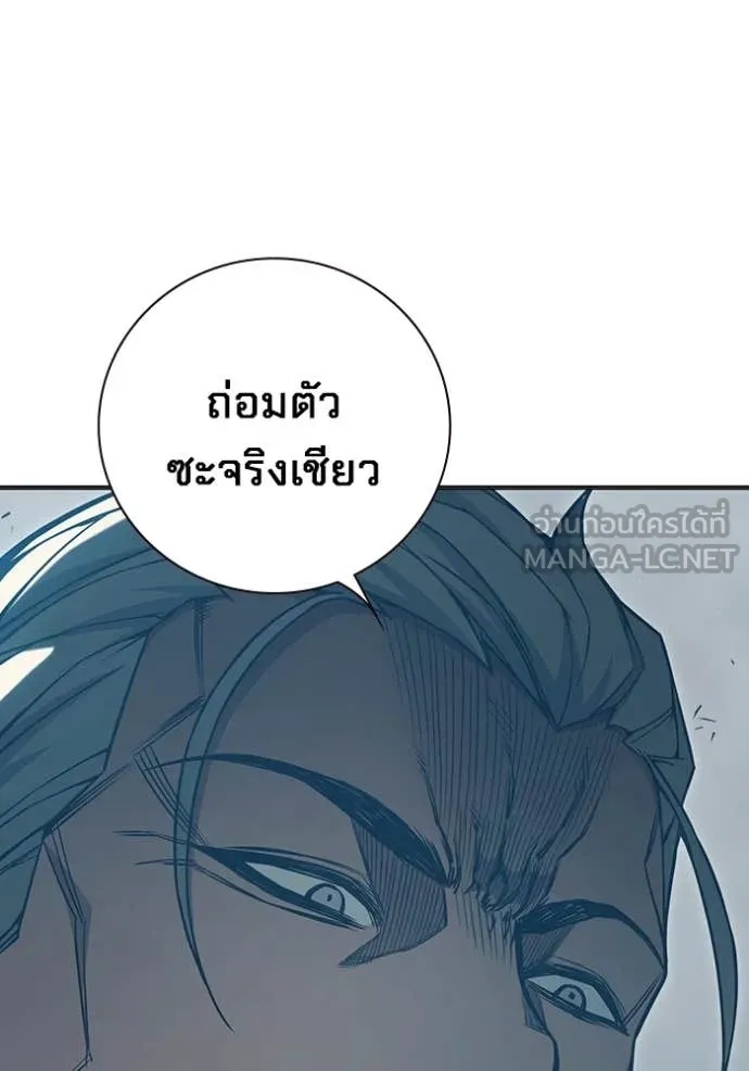 Juvenile Prison ตอนที่ 51 158