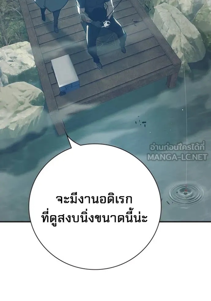 Juvenile Prison ตอนที่ 51 161