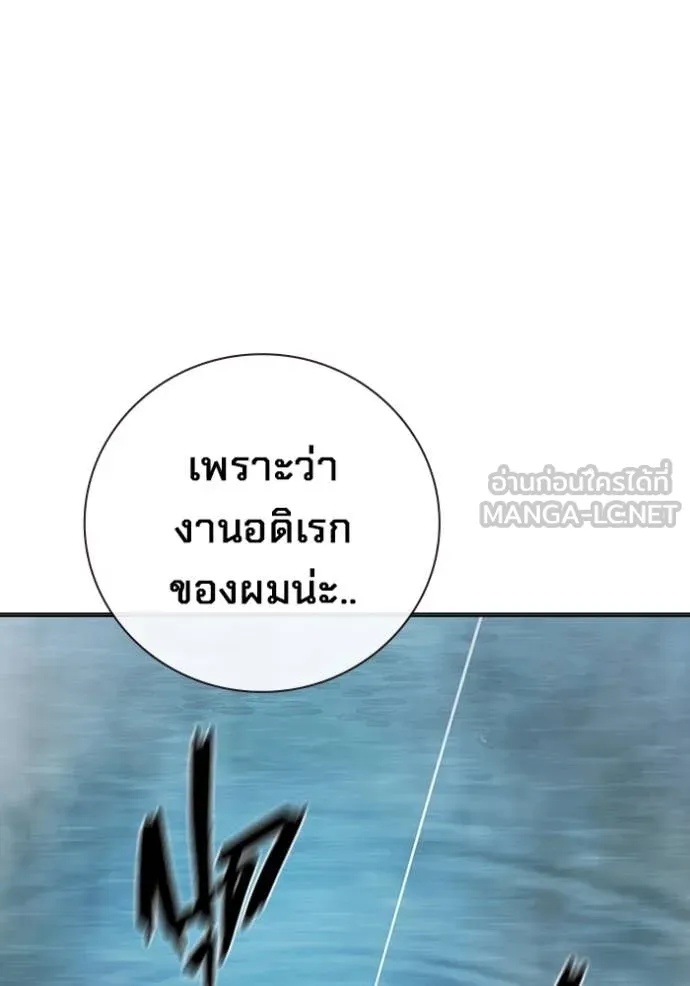 Juvenile Prison ตอนที่ 51 167