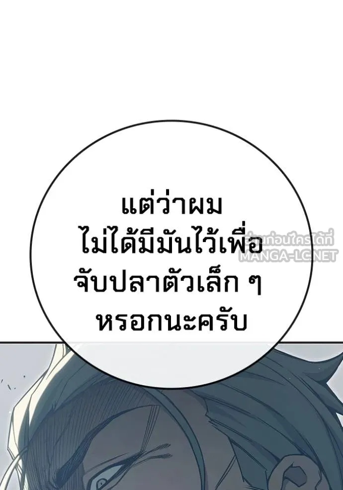Juvenile Prison ตอนที่ 51 165