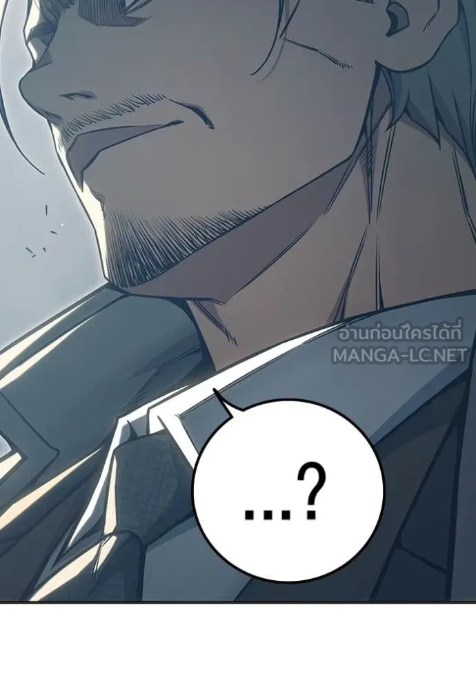 Juvenile Prison ตอนที่ 51 166