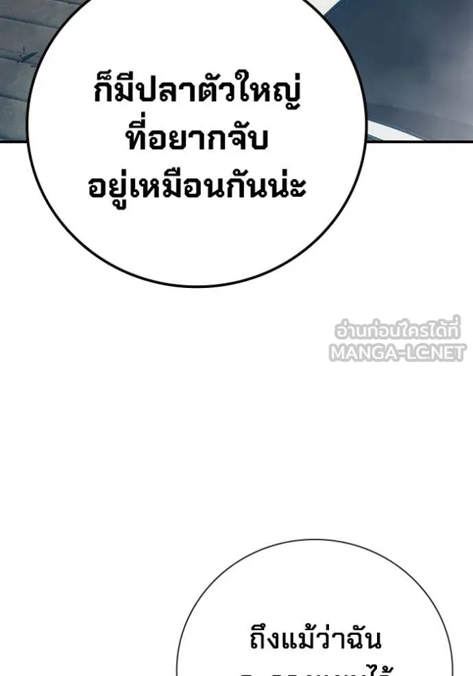 Juvenile Prison ตอนที่ 51 180
