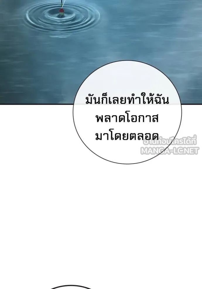 Juvenile Prison ตอนที่ 51 182