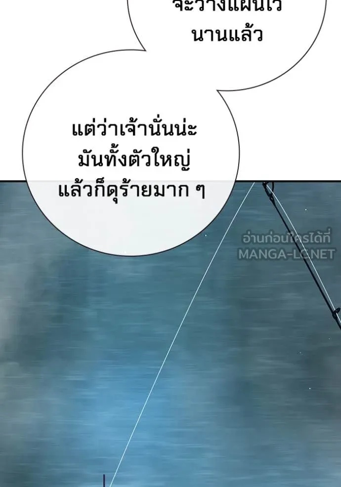 Juvenile Prison ตอนที่ 51 181