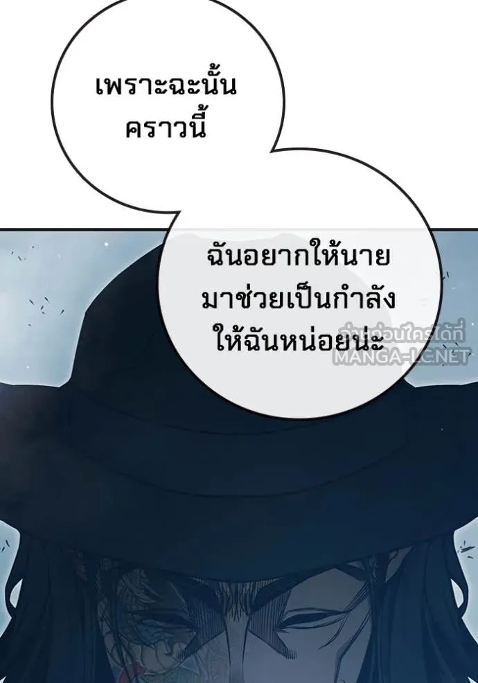 Juvenile Prison ตอนที่ 51 183