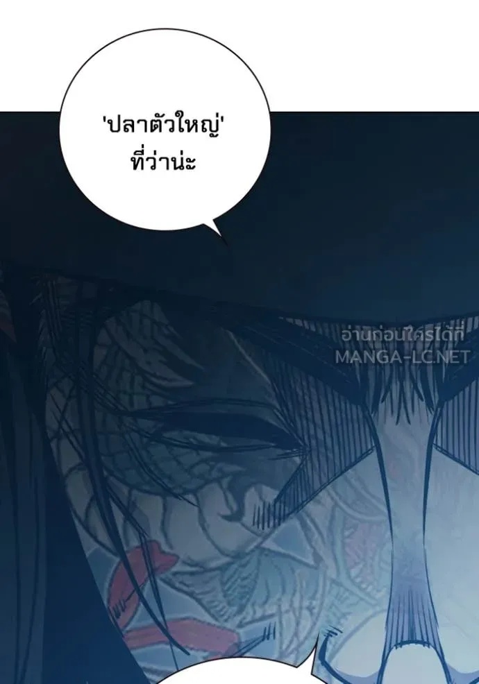 Juvenile Prison ตอนที่ 51 185