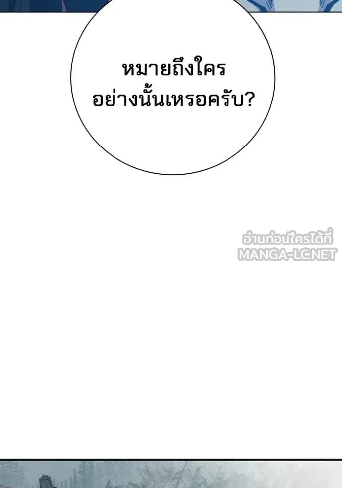 Juvenile Prison ตอนที่ 51 186