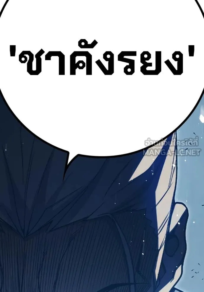 Juvenile Prison ตอนที่ 51 190