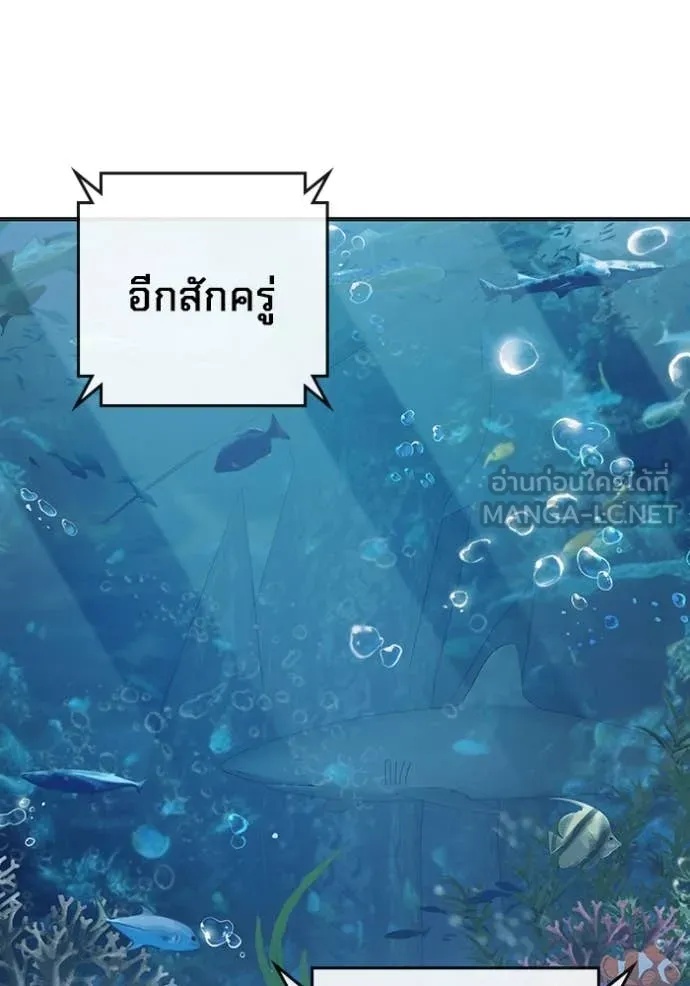 Juvenile Prison ตอนที่ 51 194