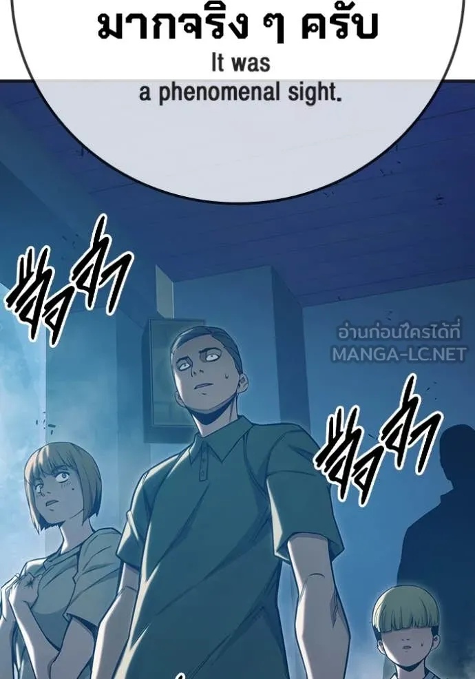 Juvenile Prison ตอนที่ 51 196