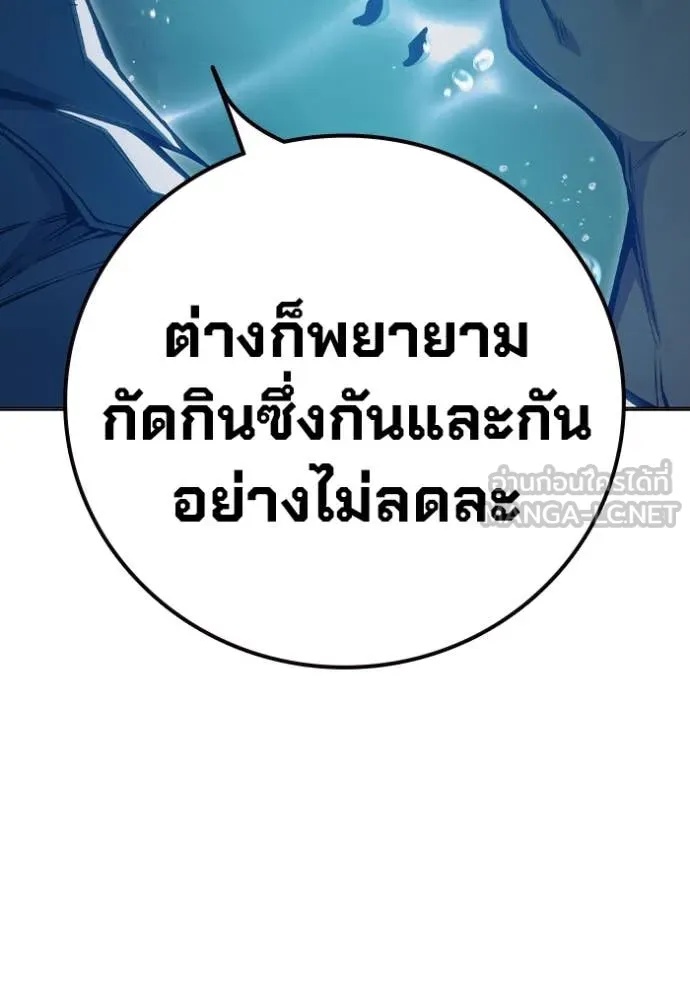 Juvenile Prison ตอนที่ 51 199
