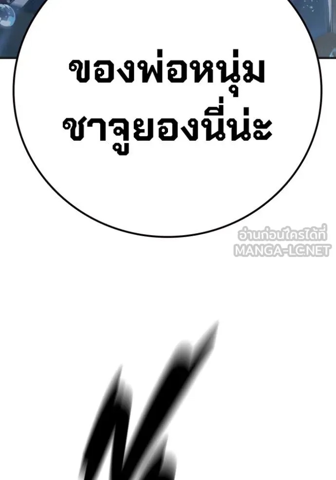 Juvenile Prison ตอนที่ 51 202