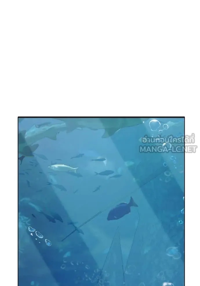 Juvenile Prison ตอนที่ 51 209
