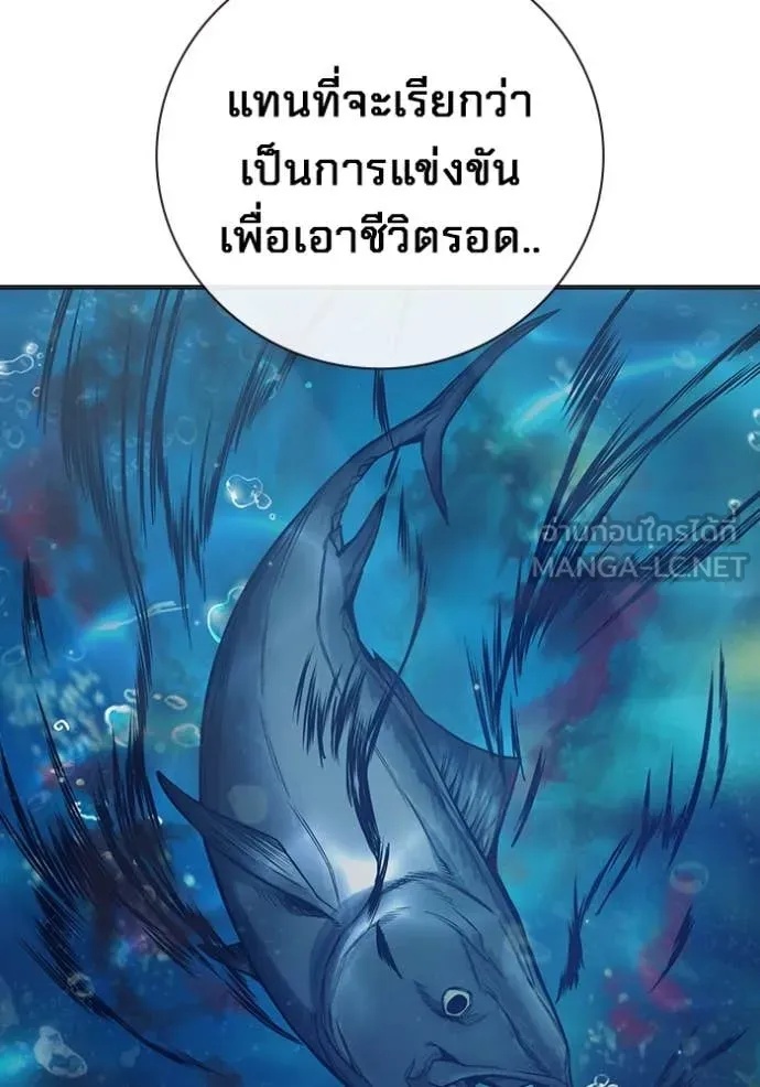 Juvenile Prison ตอนที่ 51 205