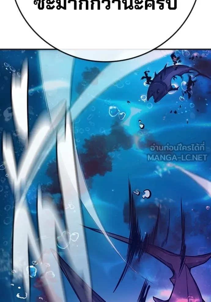 Juvenile Prison ตอนที่ 51 207