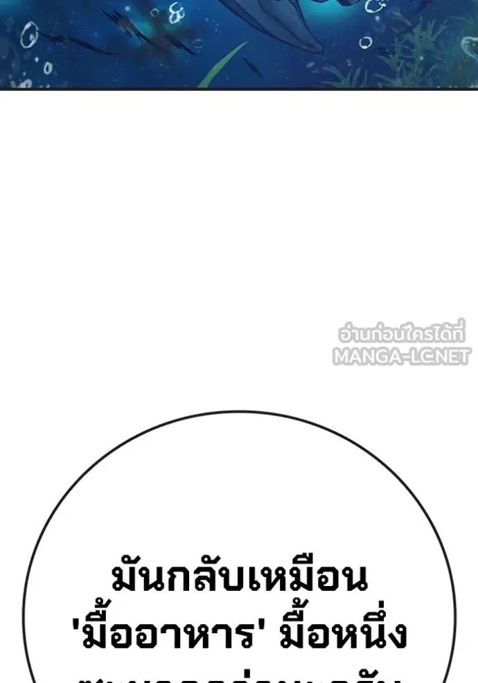 Juvenile Prison ตอนที่ 51 206