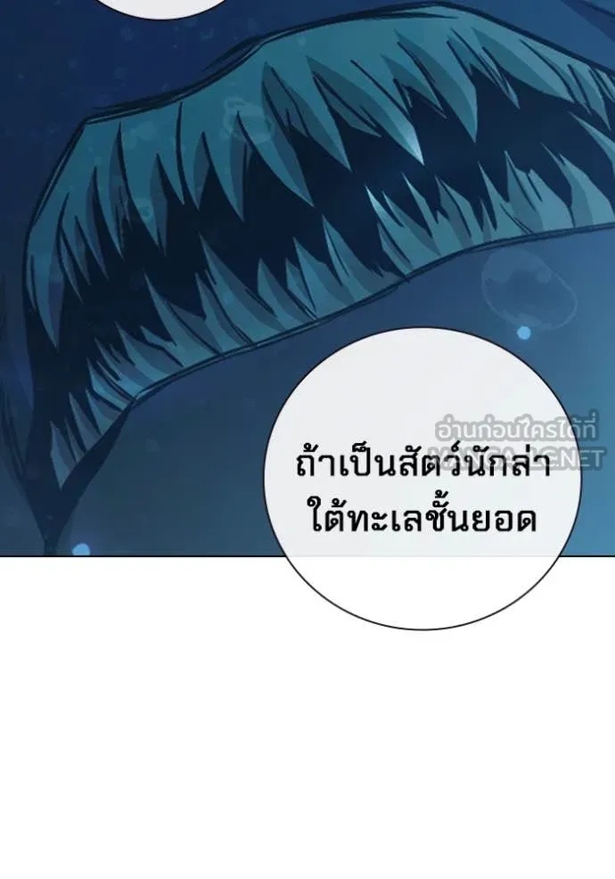 Juvenile Prison ตอนที่ 51 222