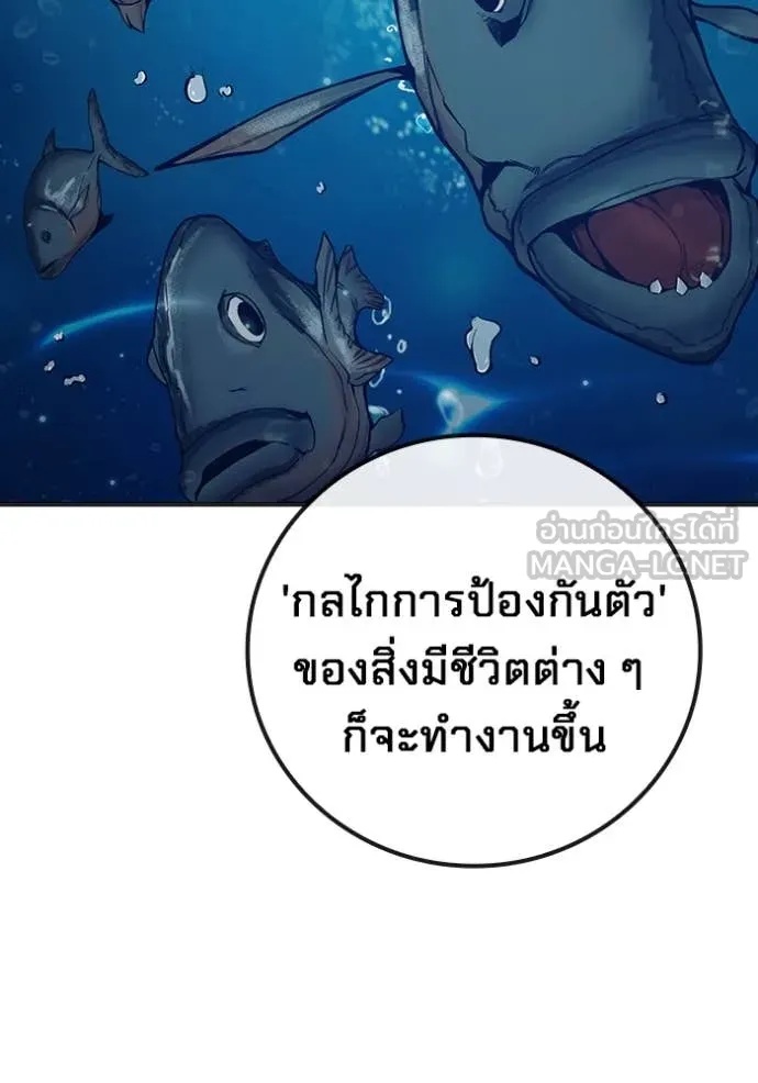 Juvenile Prison ตอนที่ 51 218