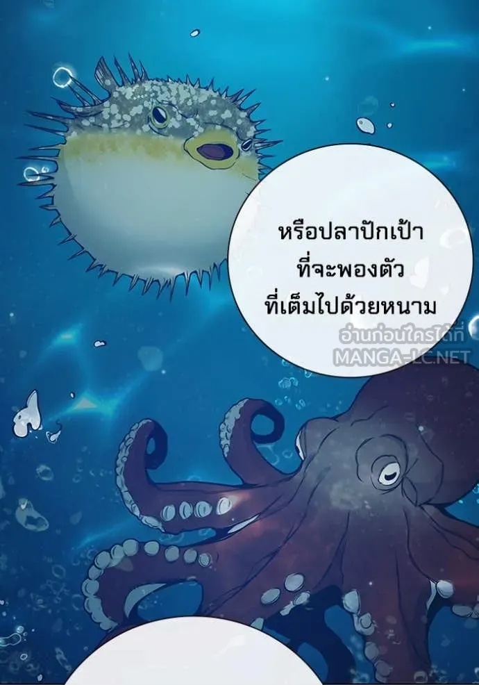 Juvenile Prison ตอนที่ 51 220