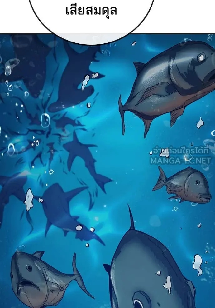 Juvenile Prison ตอนที่ 51 217