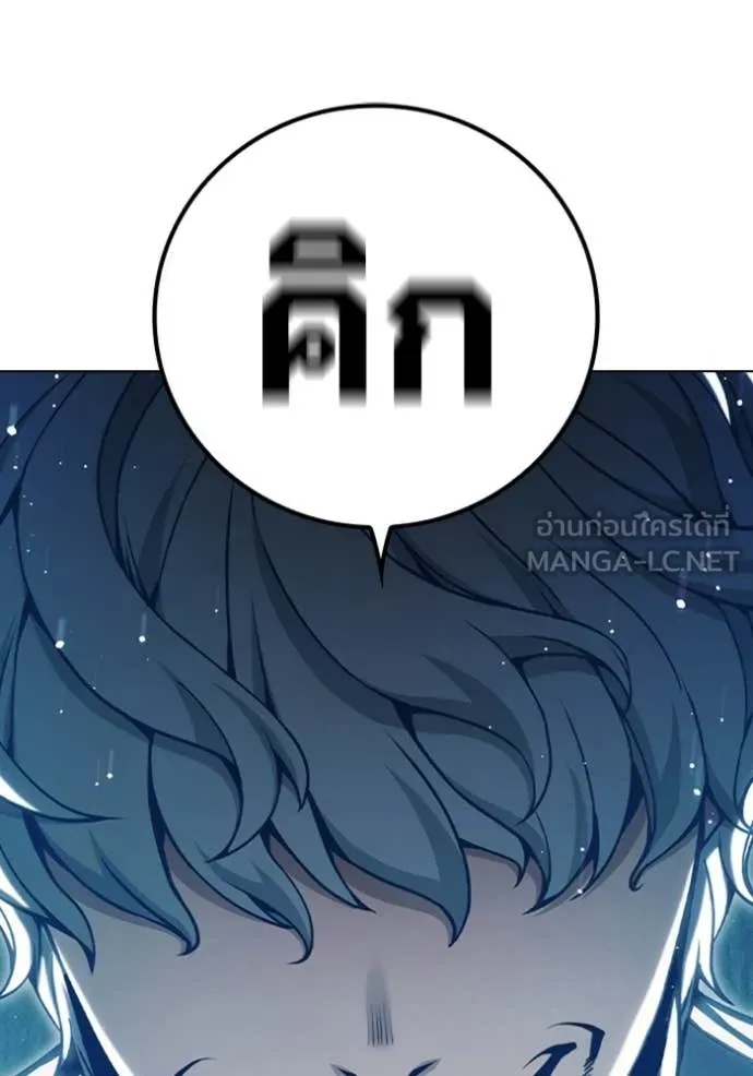 Juvenile Prison ตอนที่ 51 228