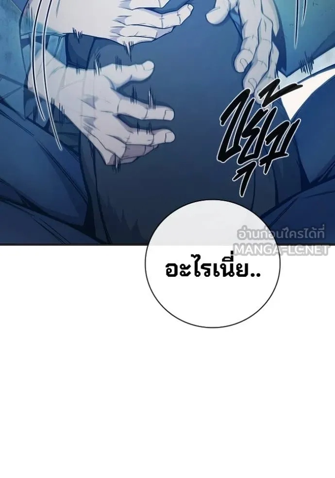 Juvenile Prison ตอนที่ 51 233