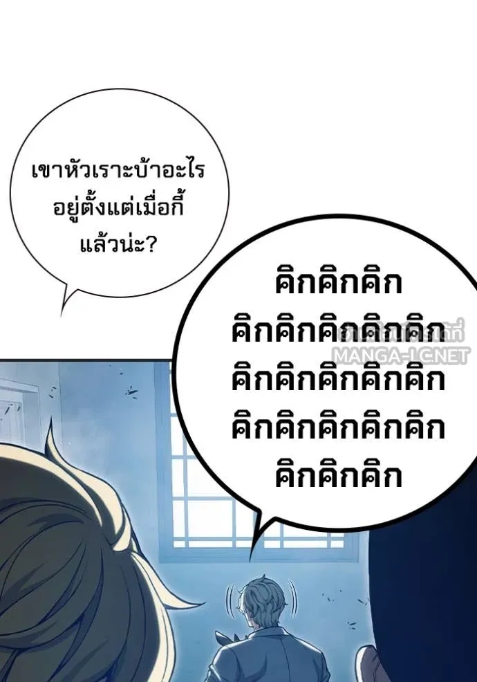 Juvenile Prison ตอนที่ 51 234
