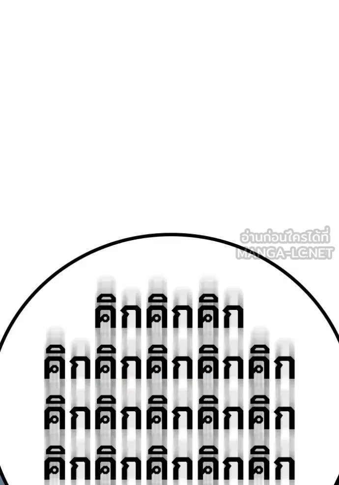 Juvenile Prison ตอนที่ 51 231