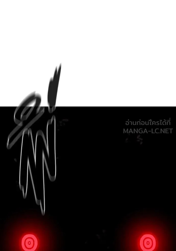 Juvenile Prison ตอนที่ 51 254