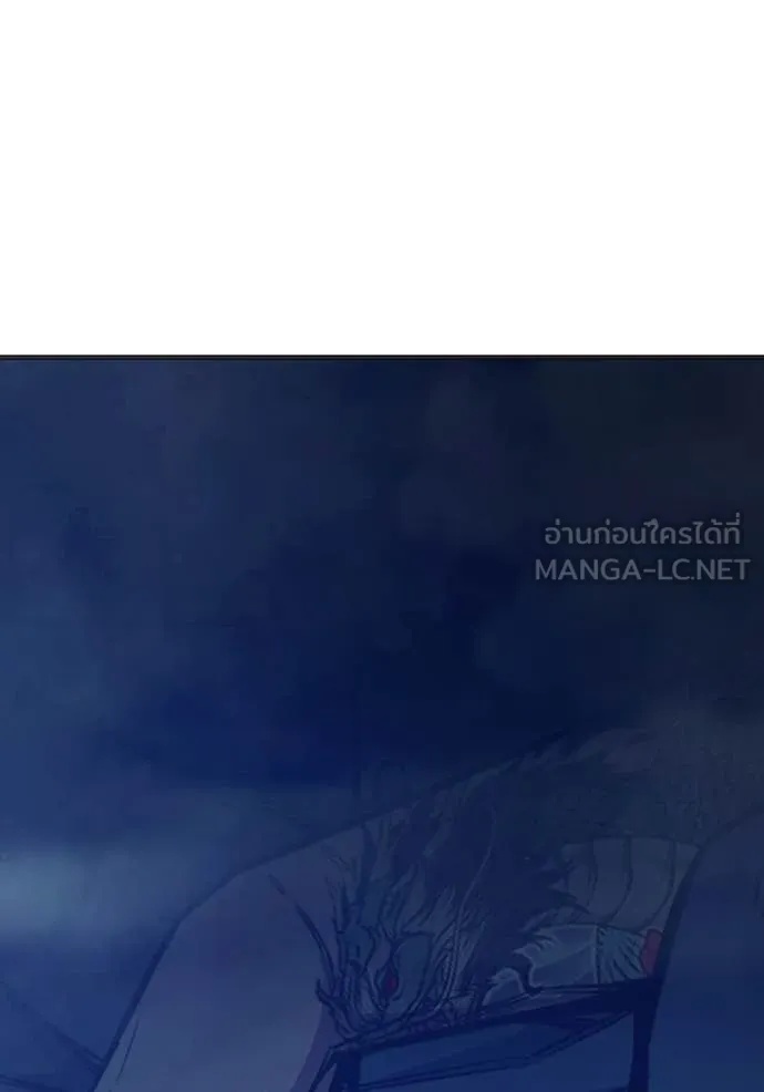 Juvenile Prison ตอนที่ 51 250