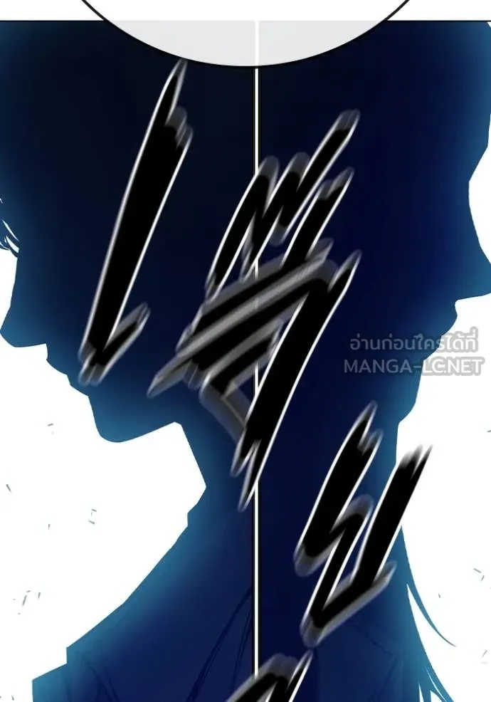 Juvenile Prison ตอนที่ 51 262