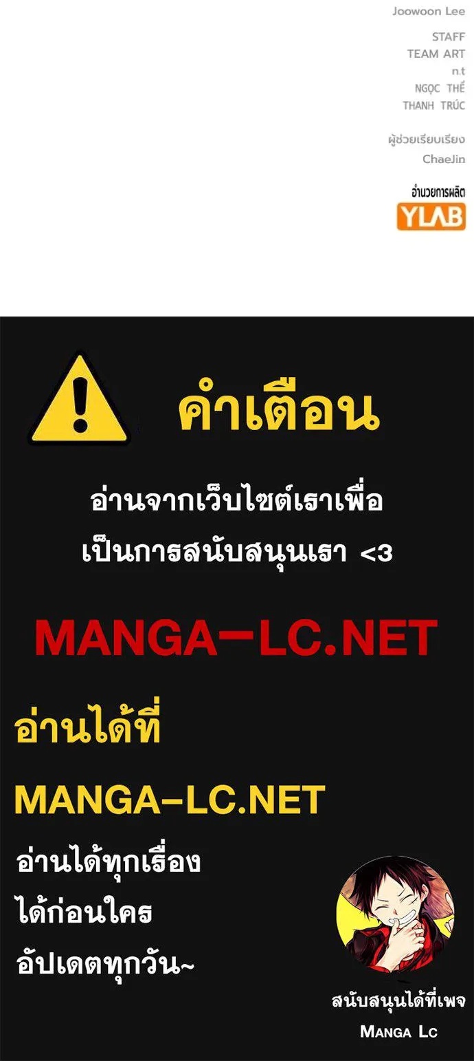 Juvenile Prison ตอนที่ 51 264