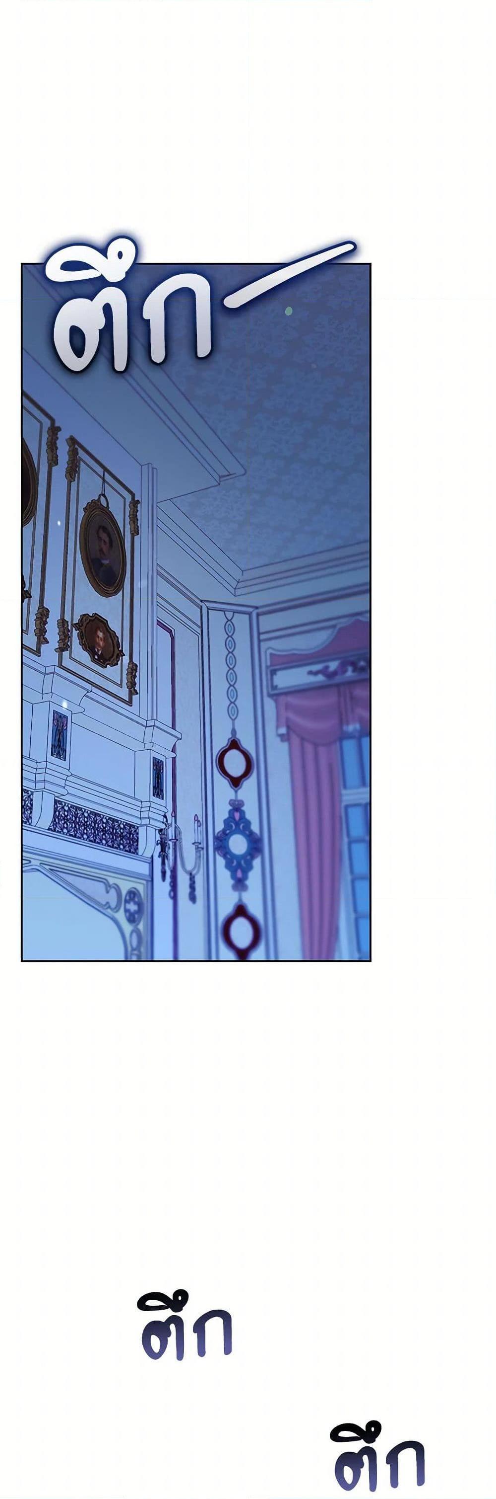 What’s Wrong With Being the Villainess เป็นนางร้ายก็สบายดีนะคะ ตอนที่ 77 6