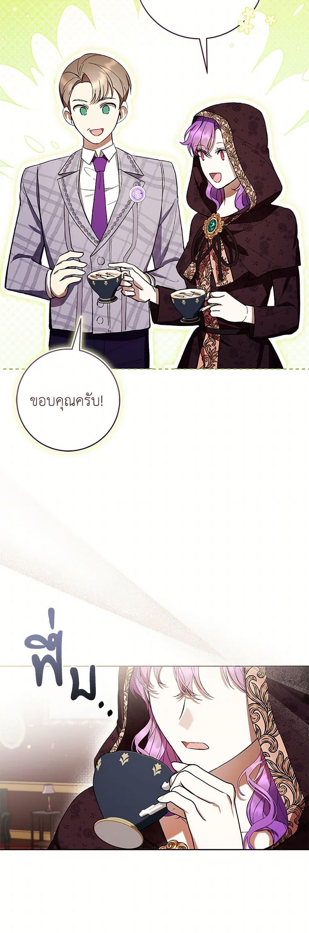 What’s Wrong With Being the Villainess เป็นนางร้ายก็สบายดีนะคะ ตอนที่ 77 15