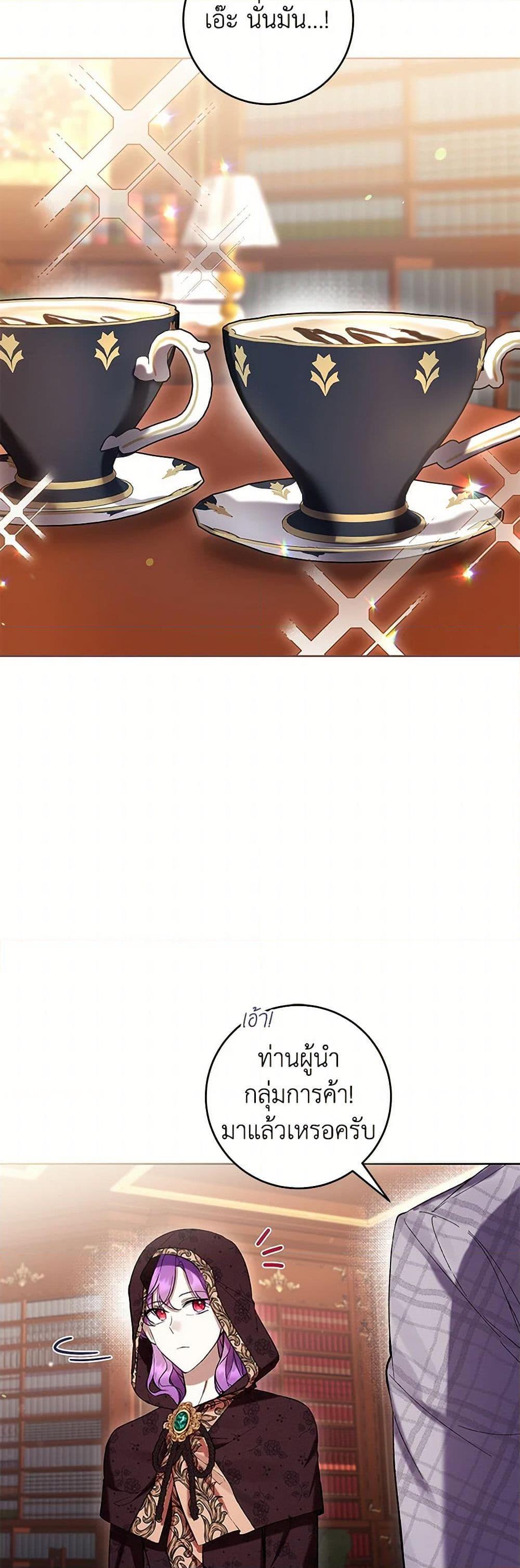 What’s Wrong With Being the Villainess เป็นนางร้ายก็สบายดีนะคะ ตอนที่ 77 11