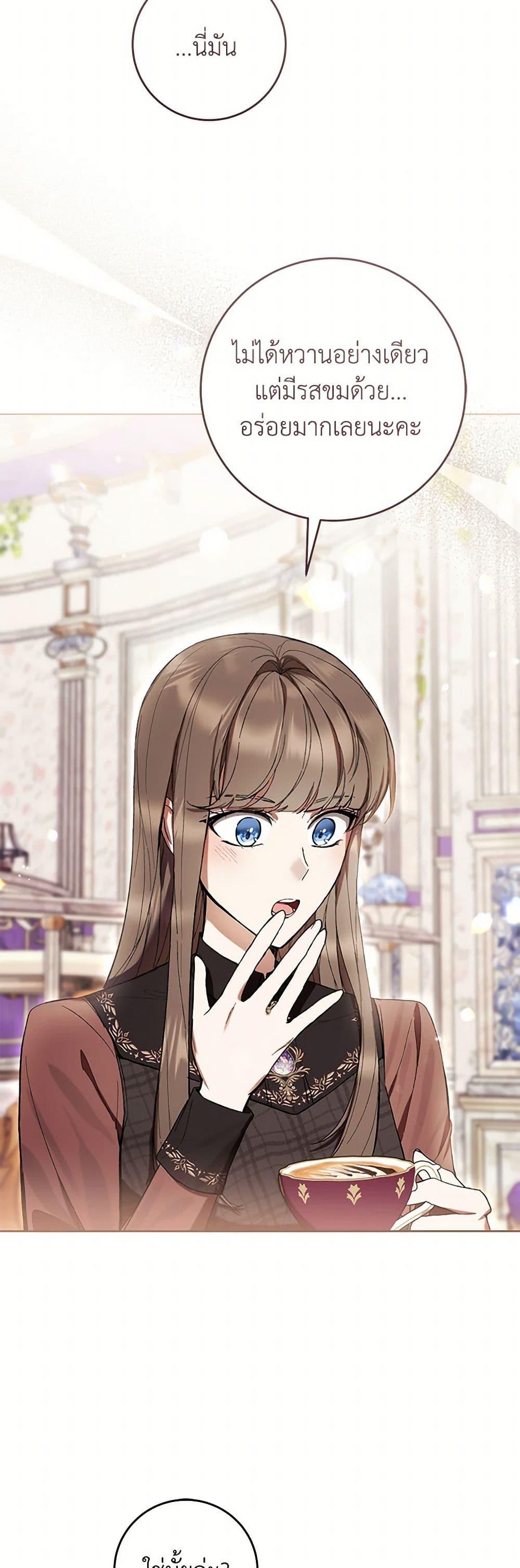 What’s Wrong With Being the Villainess เป็นนางร้ายก็สบายดีนะคะ ตอนที่ 77 33