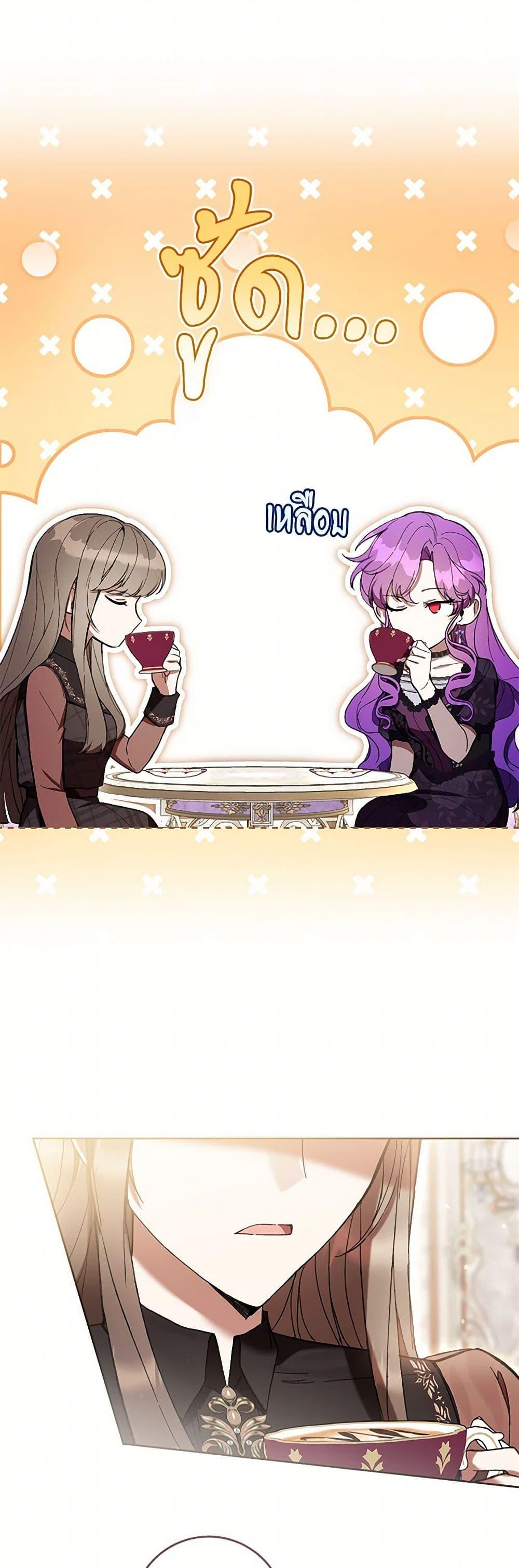 What’s Wrong With Being the Villainess เป็นนางร้ายก็สบายดีนะคะ ตอนที่ 77 32