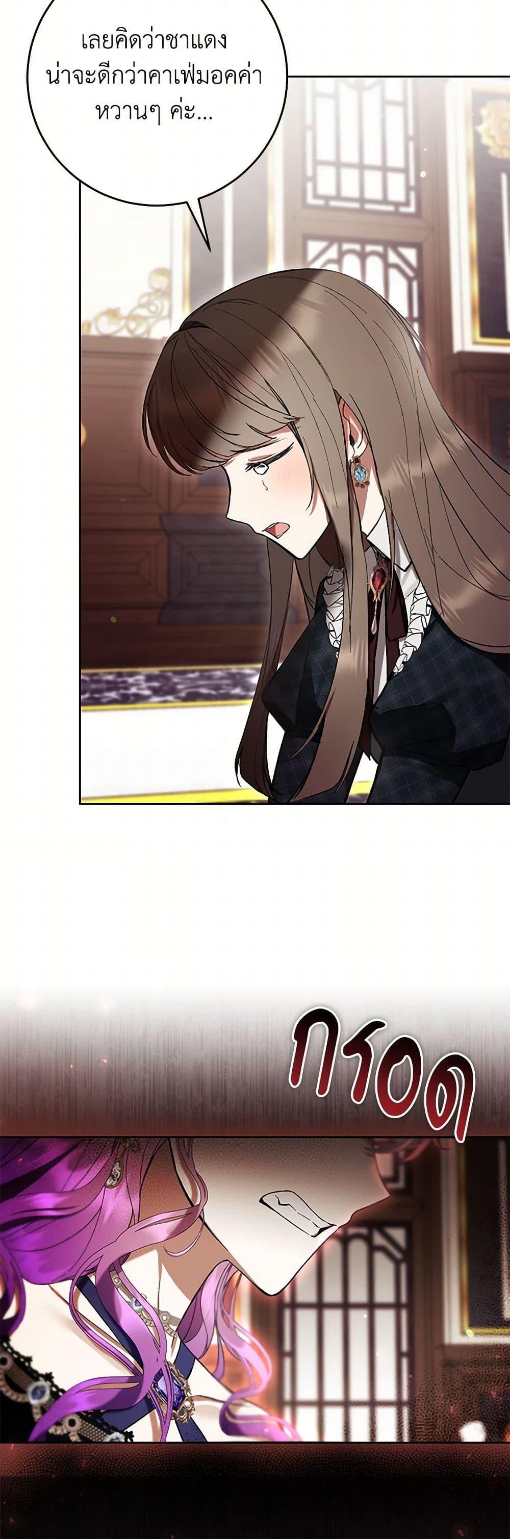 What’s Wrong With Being the Villainess เป็นนางร้ายก็สบายดีนะคะ ตอนที่ 77 47