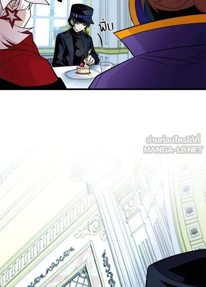 Villain to Kill ตอนที่ 184 31