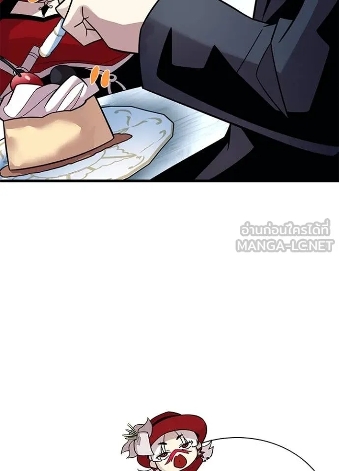 Villain to Kill ตอนที่ 184 33