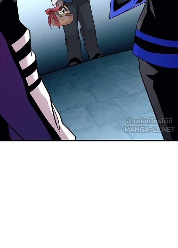 Villain to Kill ตอนที่ 184 49