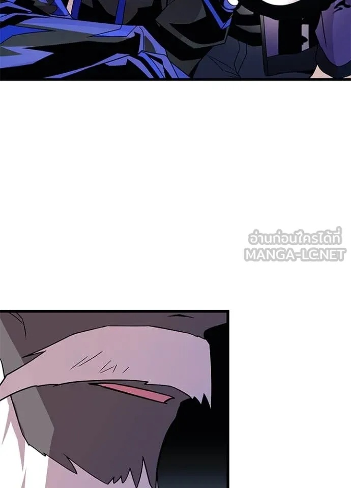 Villain to Kill ตอนที่ 184 51