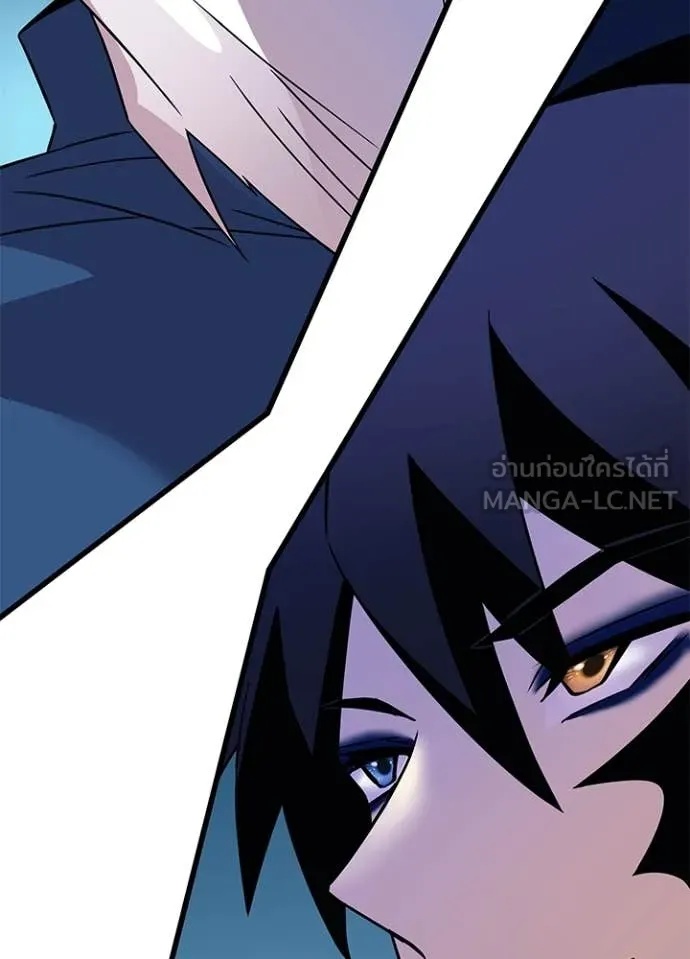 Villain to Kill ตอนที่ 184 68