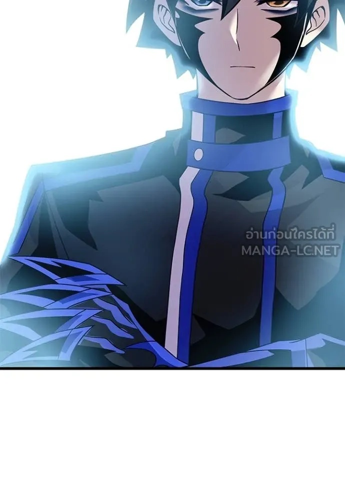 Villain to Kill ตอนที่ 184 79