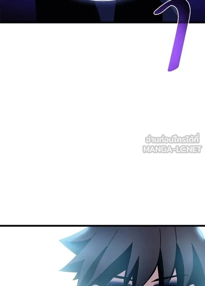 Villain to Kill ตอนที่ 184 78