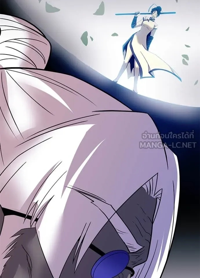 Villain to Kill ตอนที่ 184 87