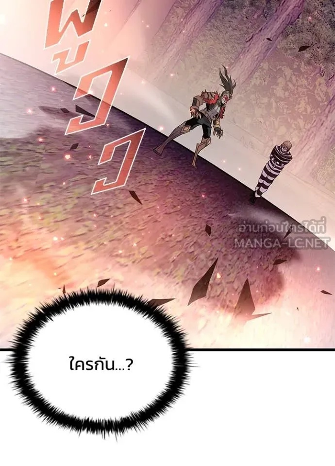 Villain to Kill ตอนที่ 184 117