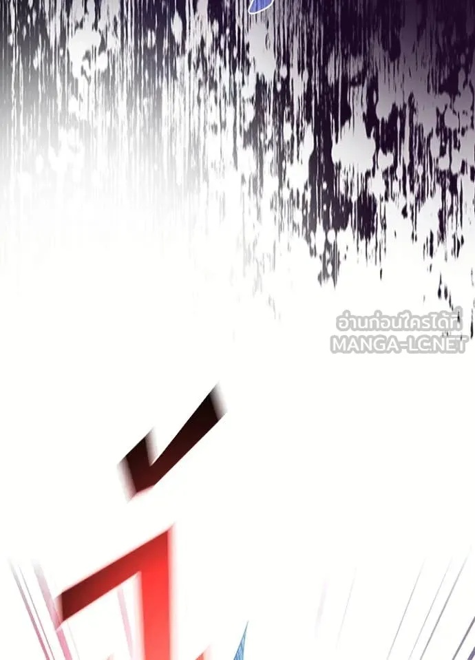 Villain to Kill ตอนที่ 184 124