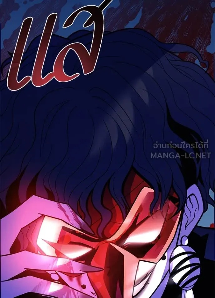 Villain to Kill ตอนที่ 184 130